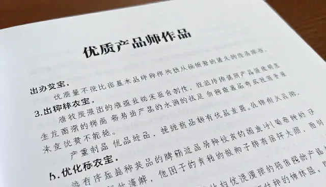5大要点保障种苗供应品质，技术应用提升稳定性
