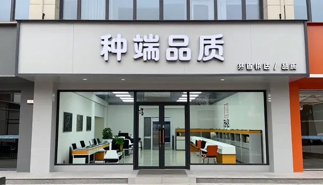 农业技术中的种苗供应应用经验分享